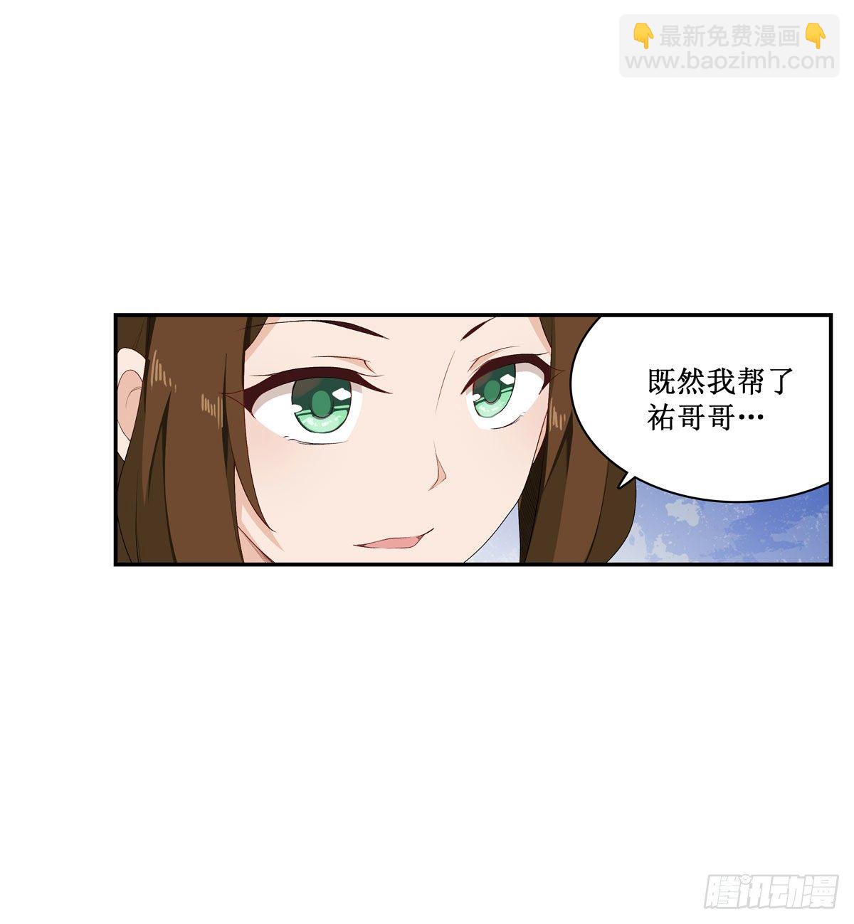 第56话53