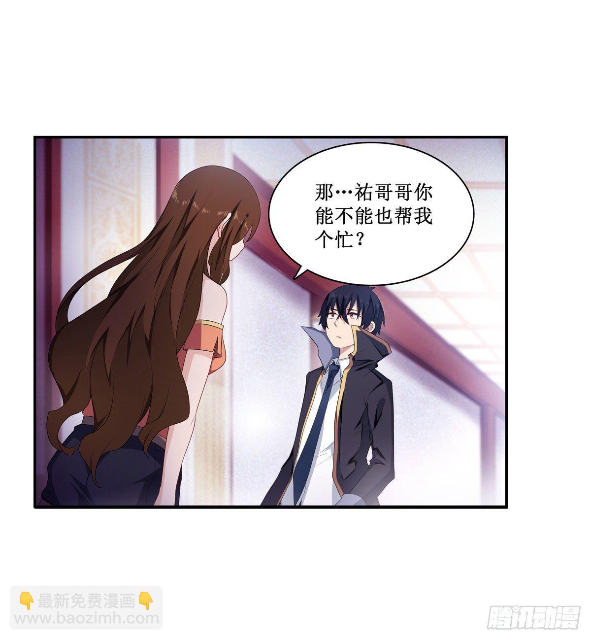 第56话54