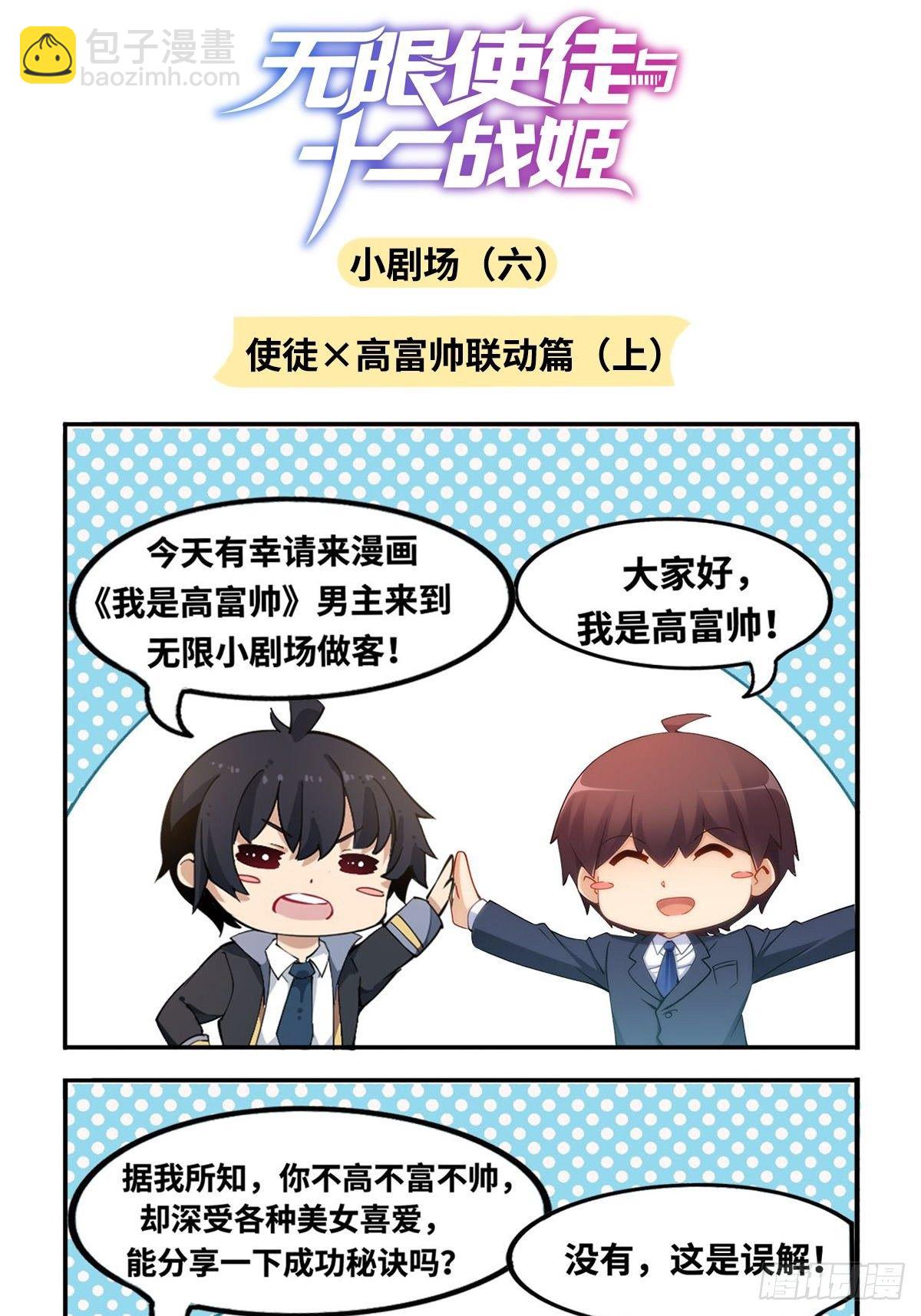 第56话56