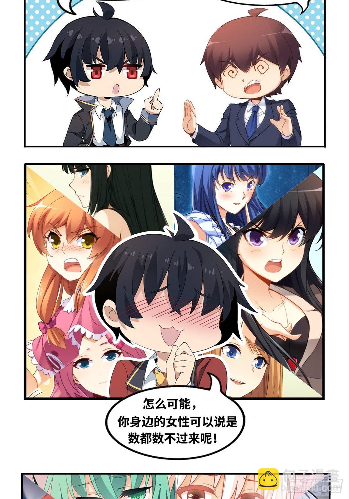 第56话57
