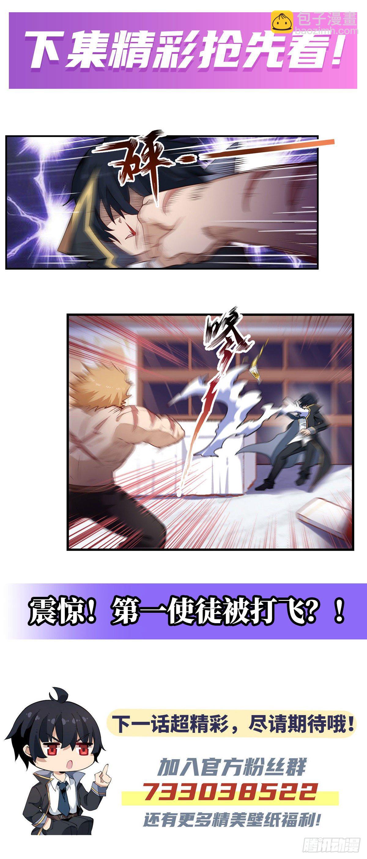 第56话59