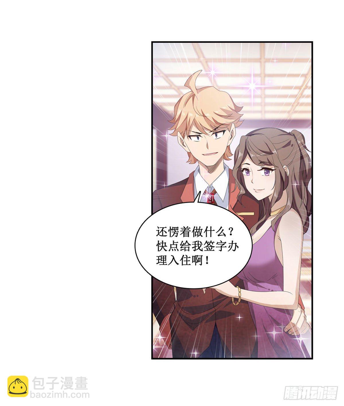 第56话9