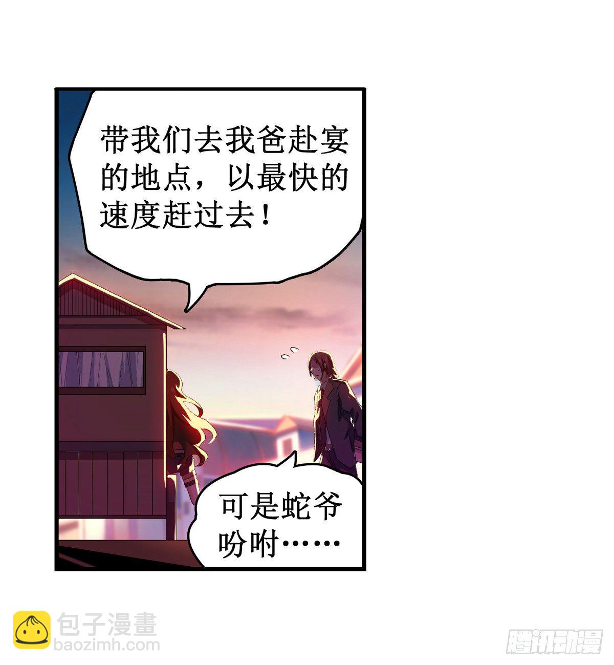 第57话10