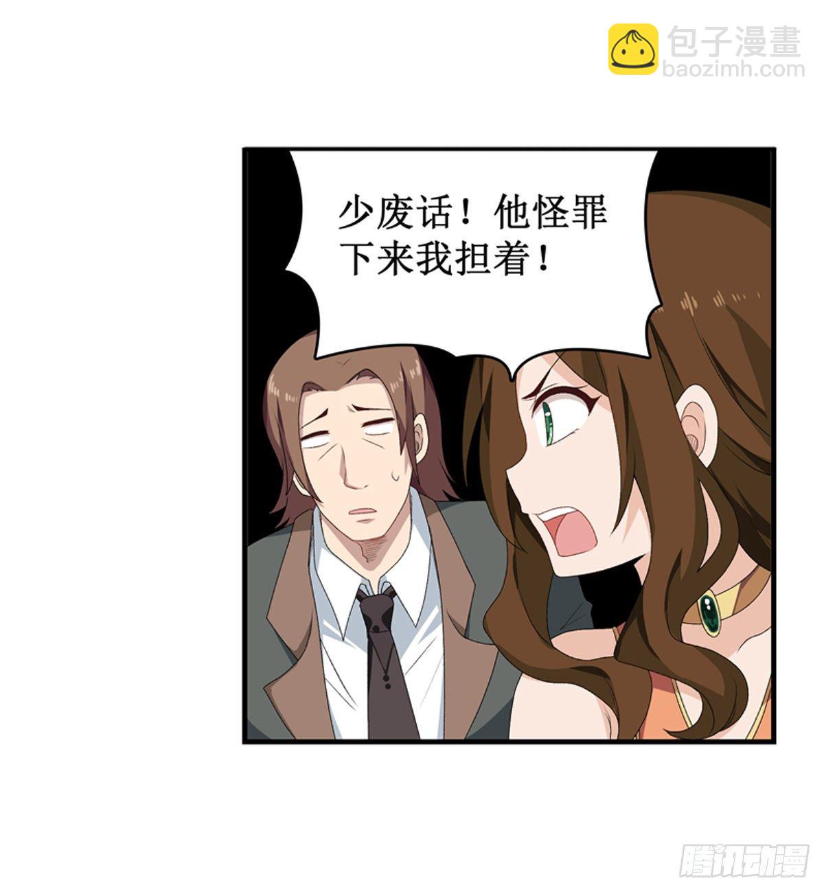 第57话11