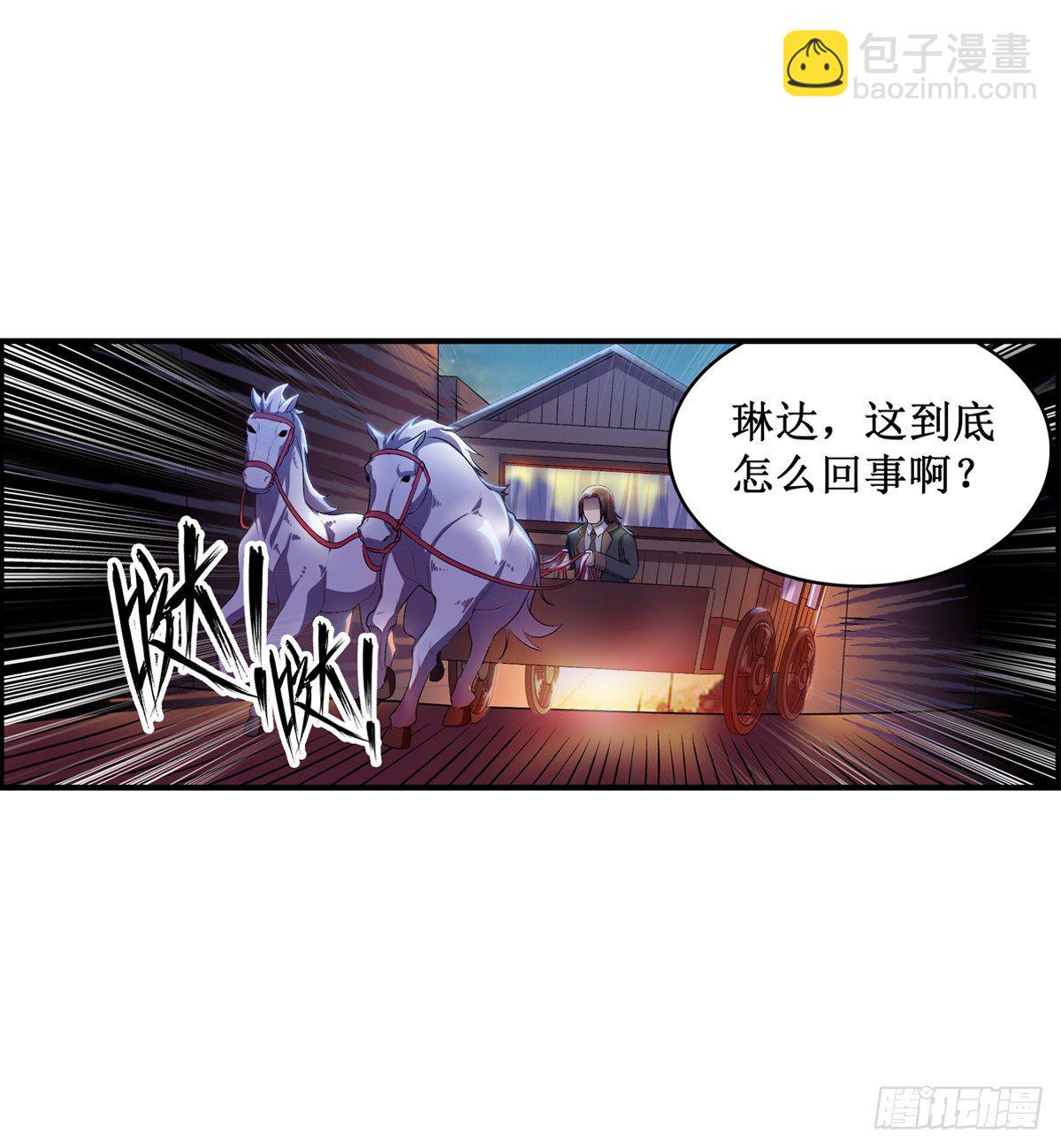 第57话12