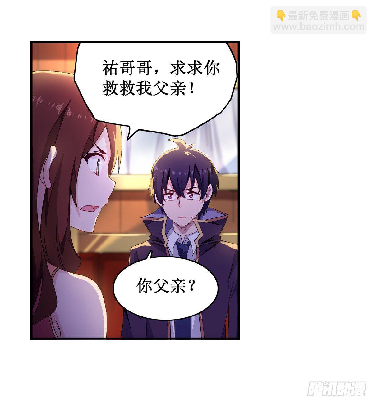第57话13