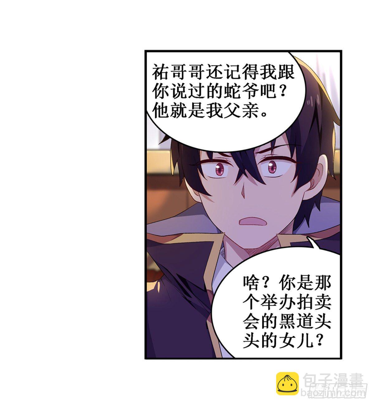 第57话14
