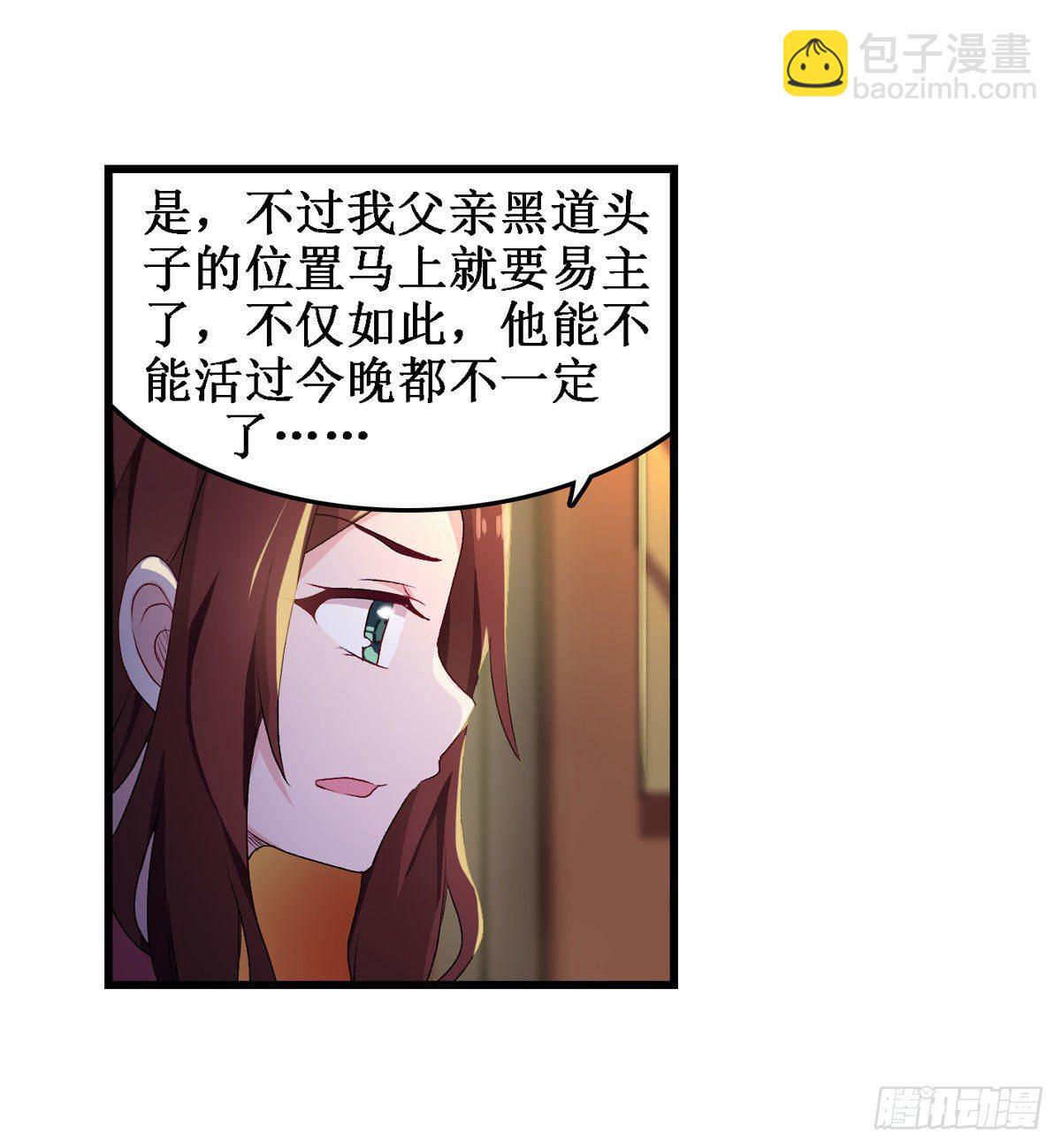 第57话15