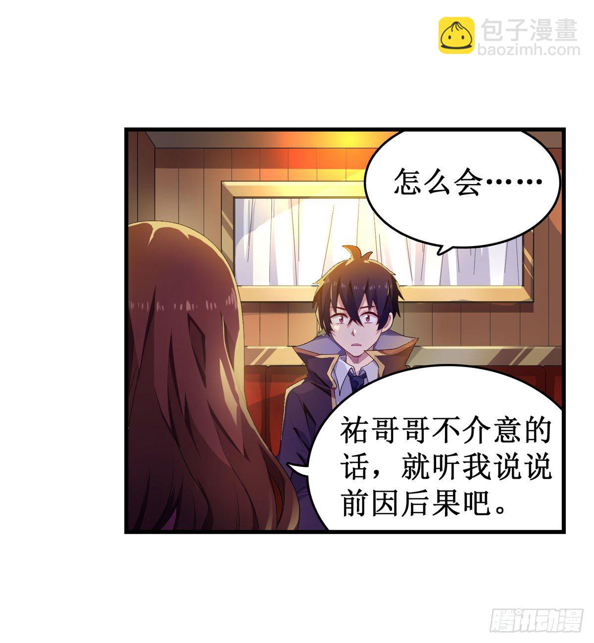 第57话16