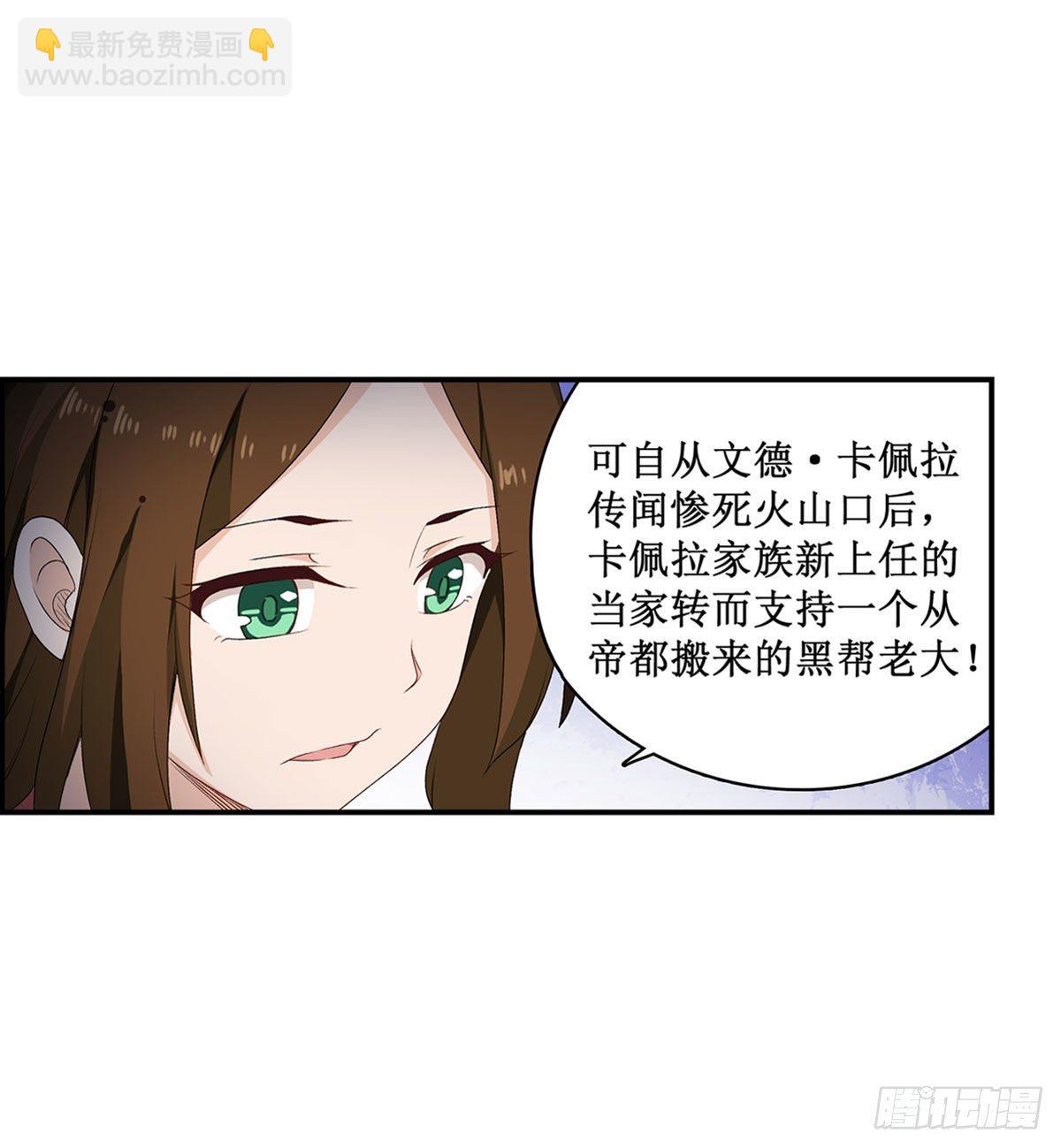 第57话18