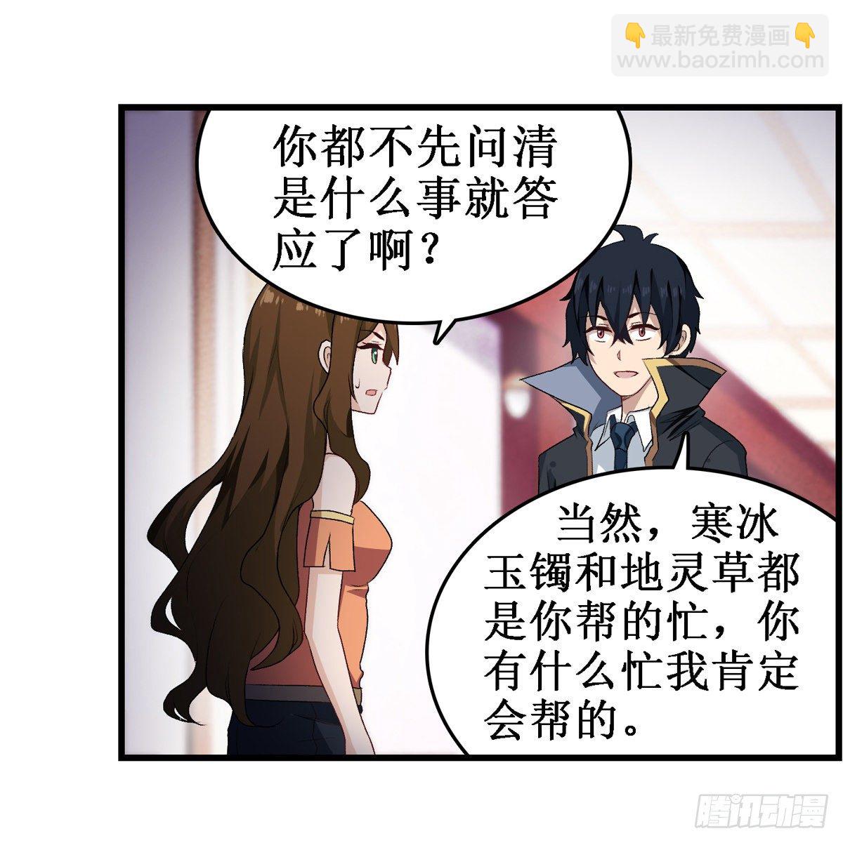第57话2