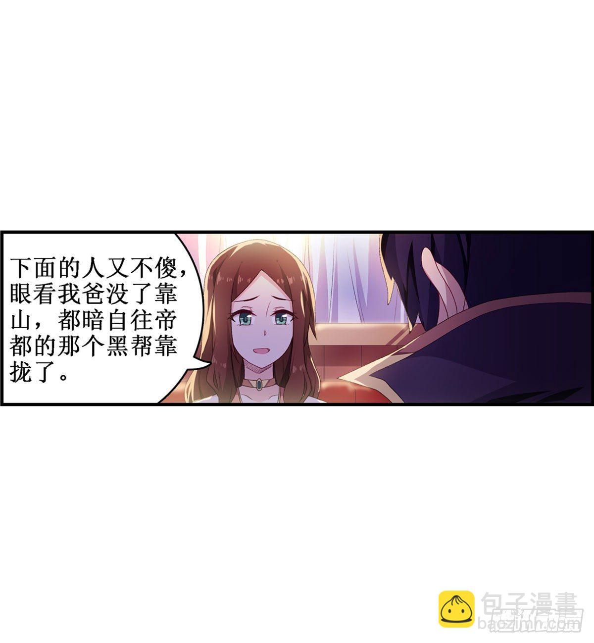第57话20