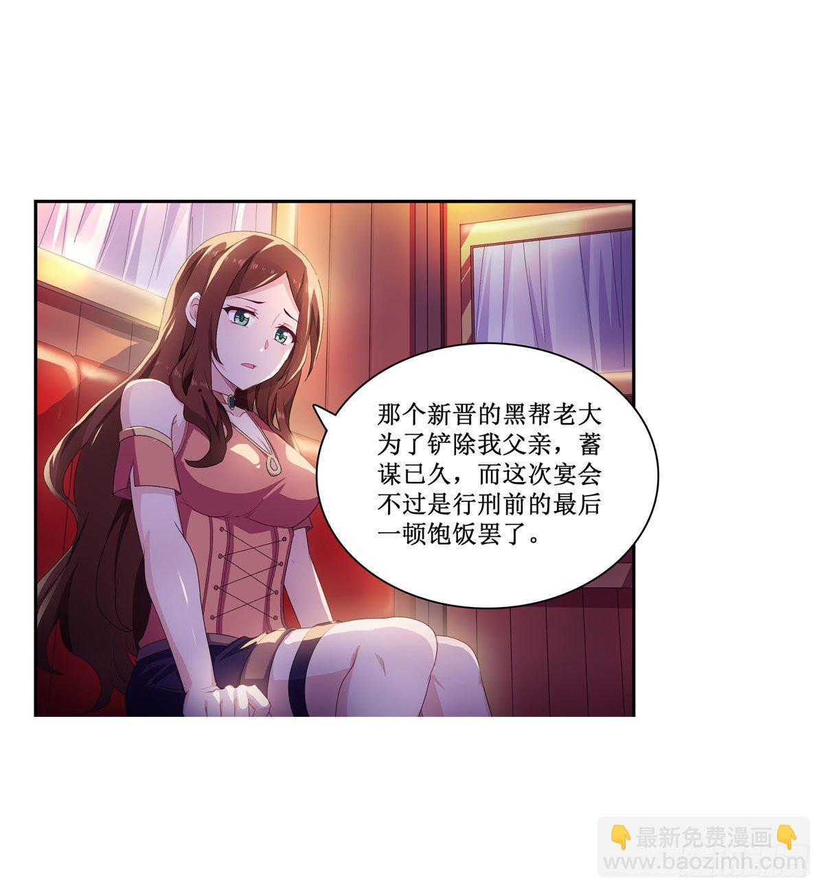 第57话21