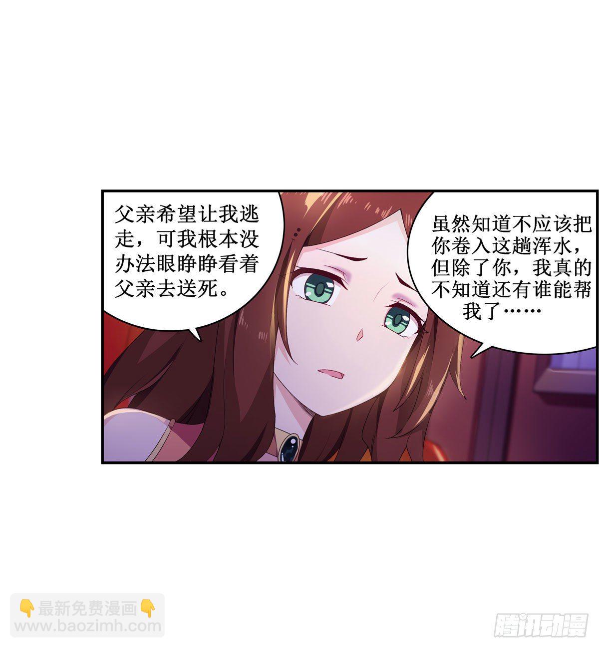 第57话22