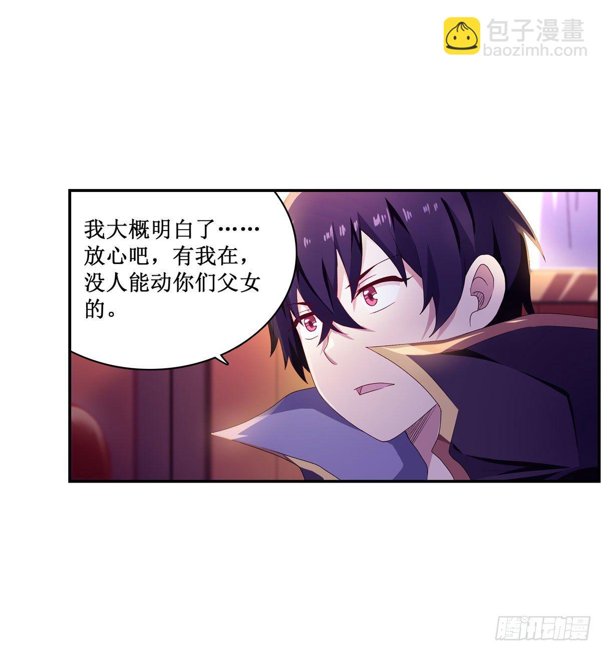 第57话24