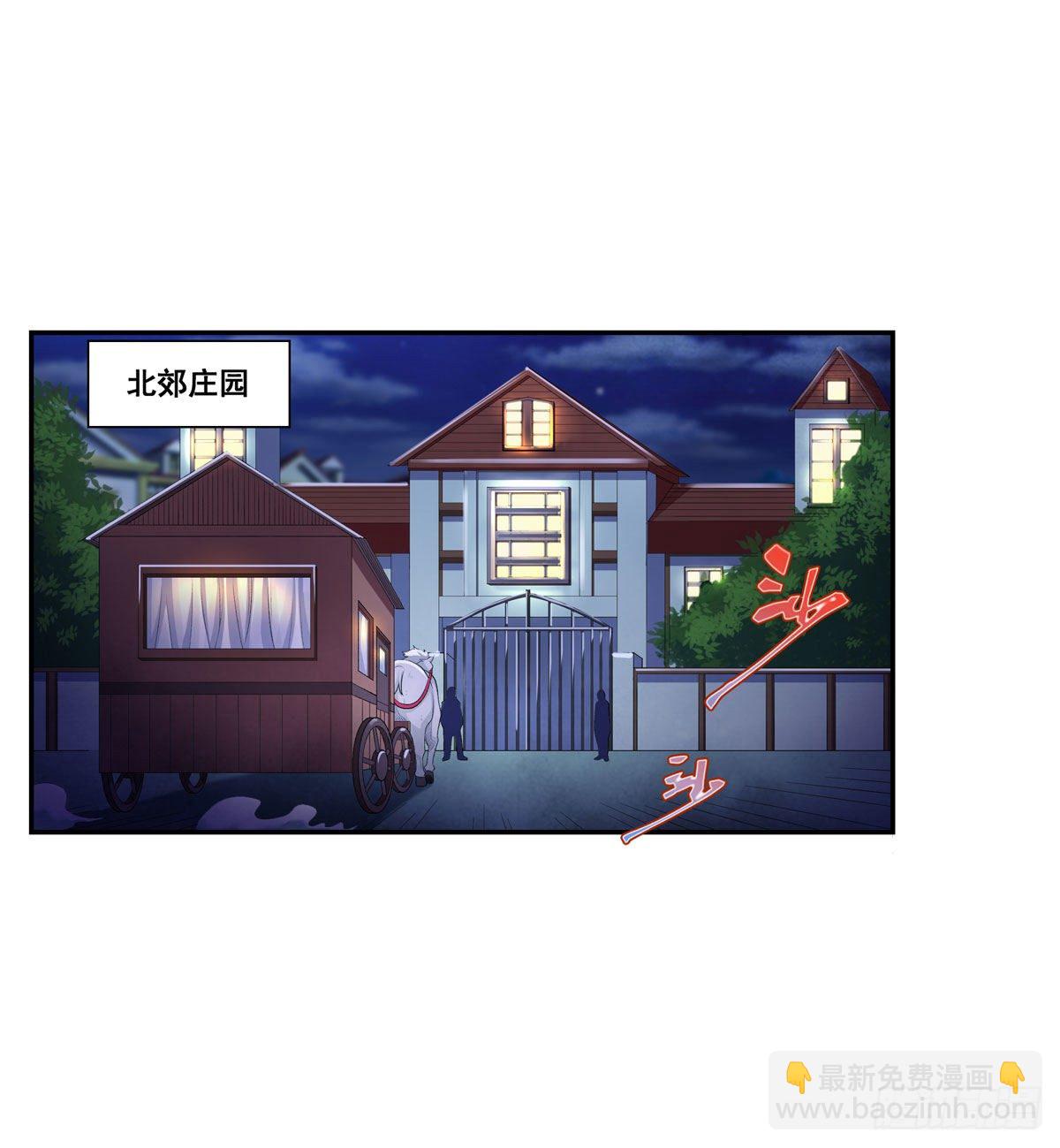 第57话25