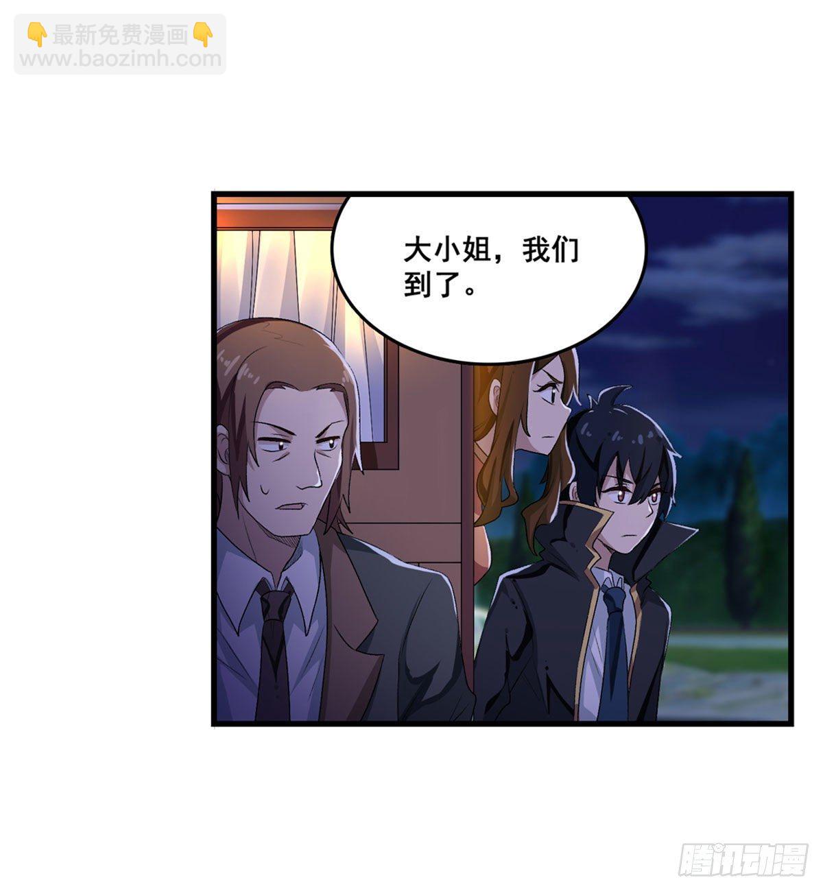 第57话26