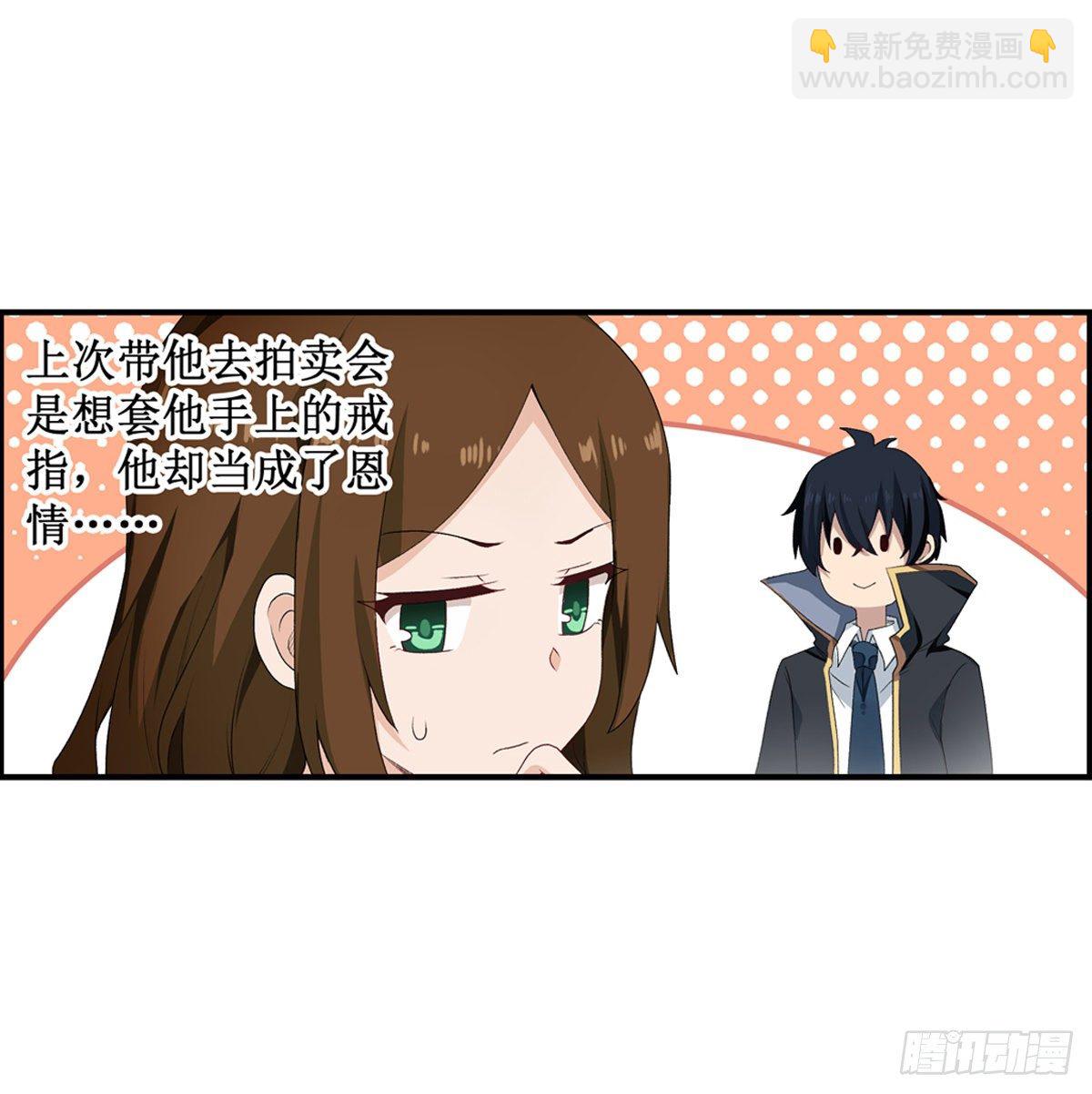 第57话3