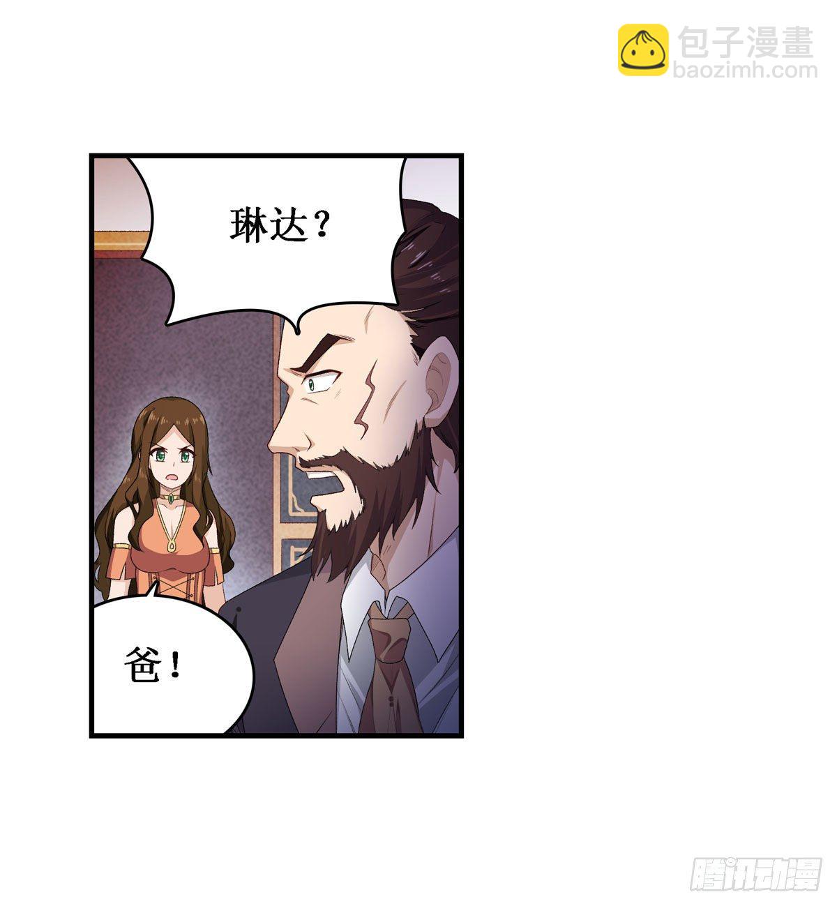 第57话33
