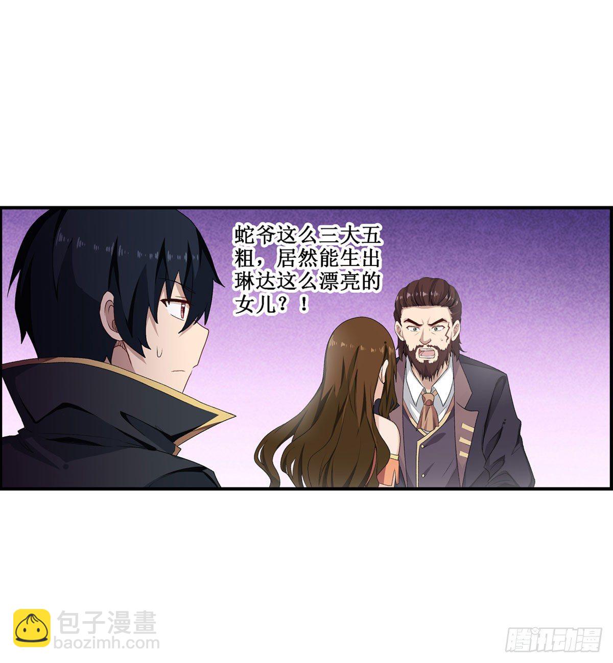 第57话35