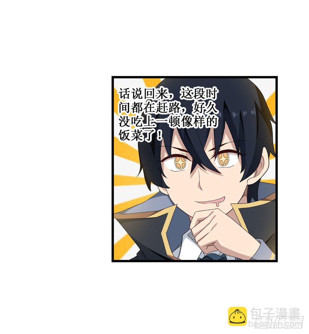 第57话37