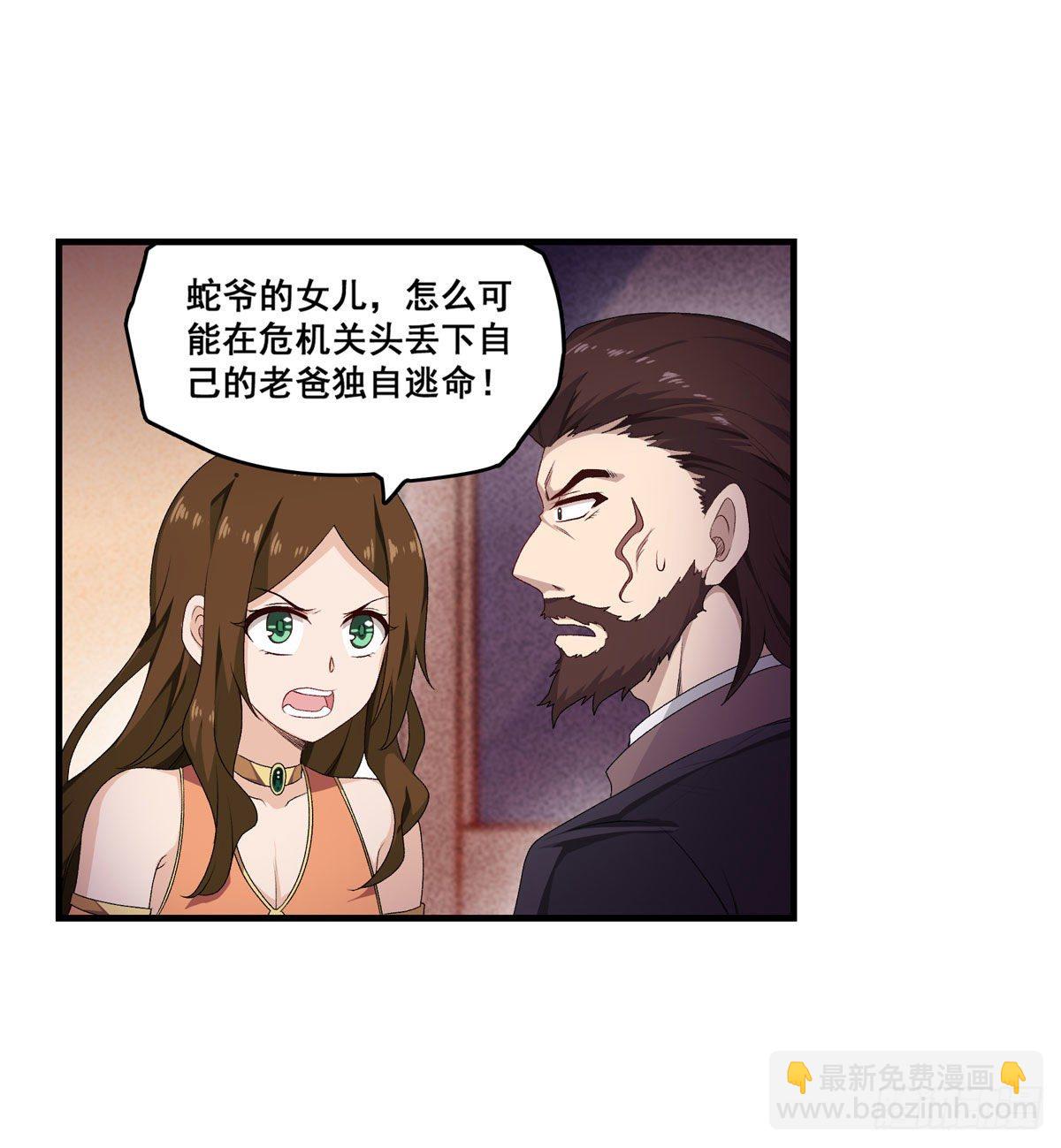 第57话38