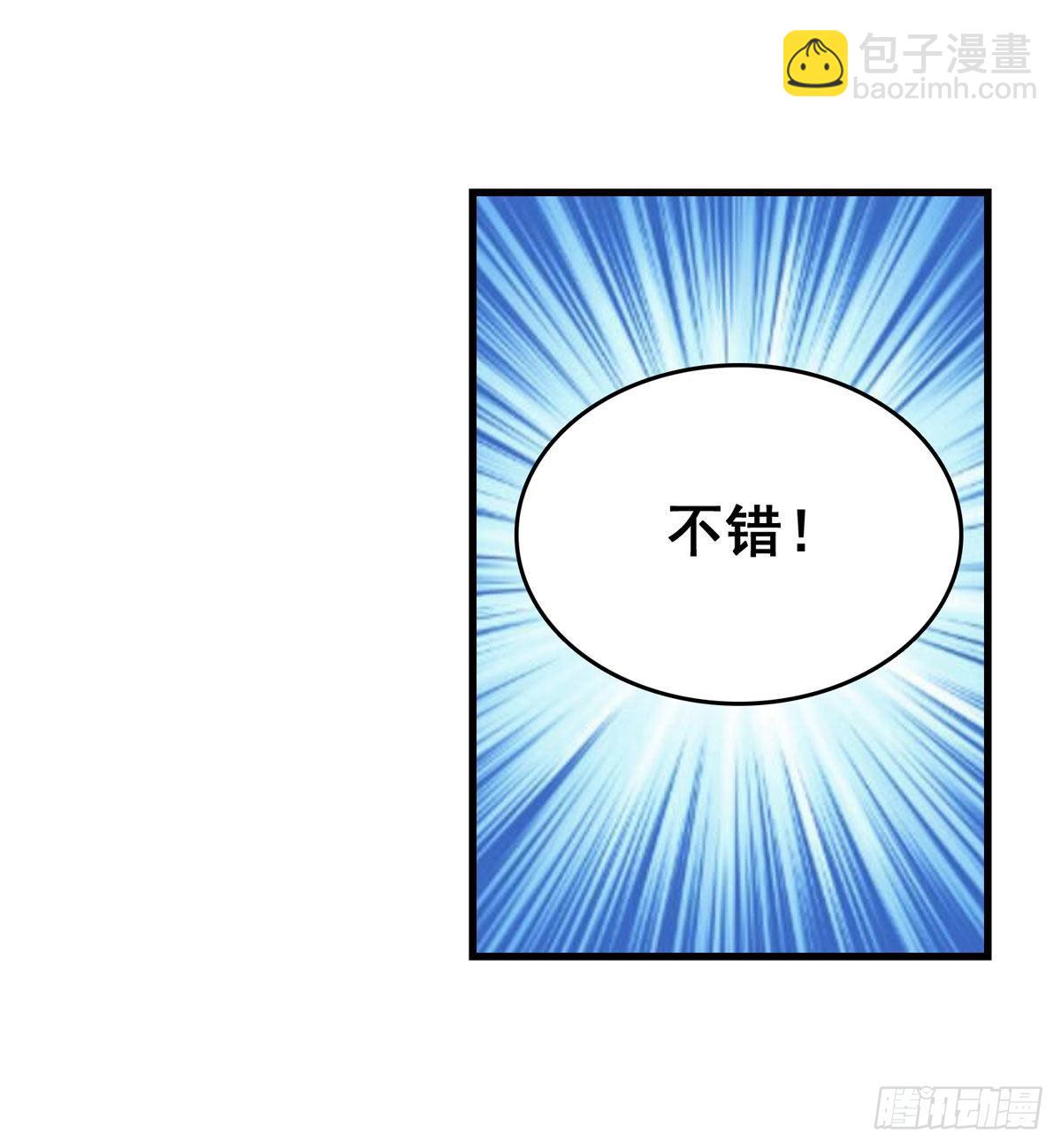 第57话39