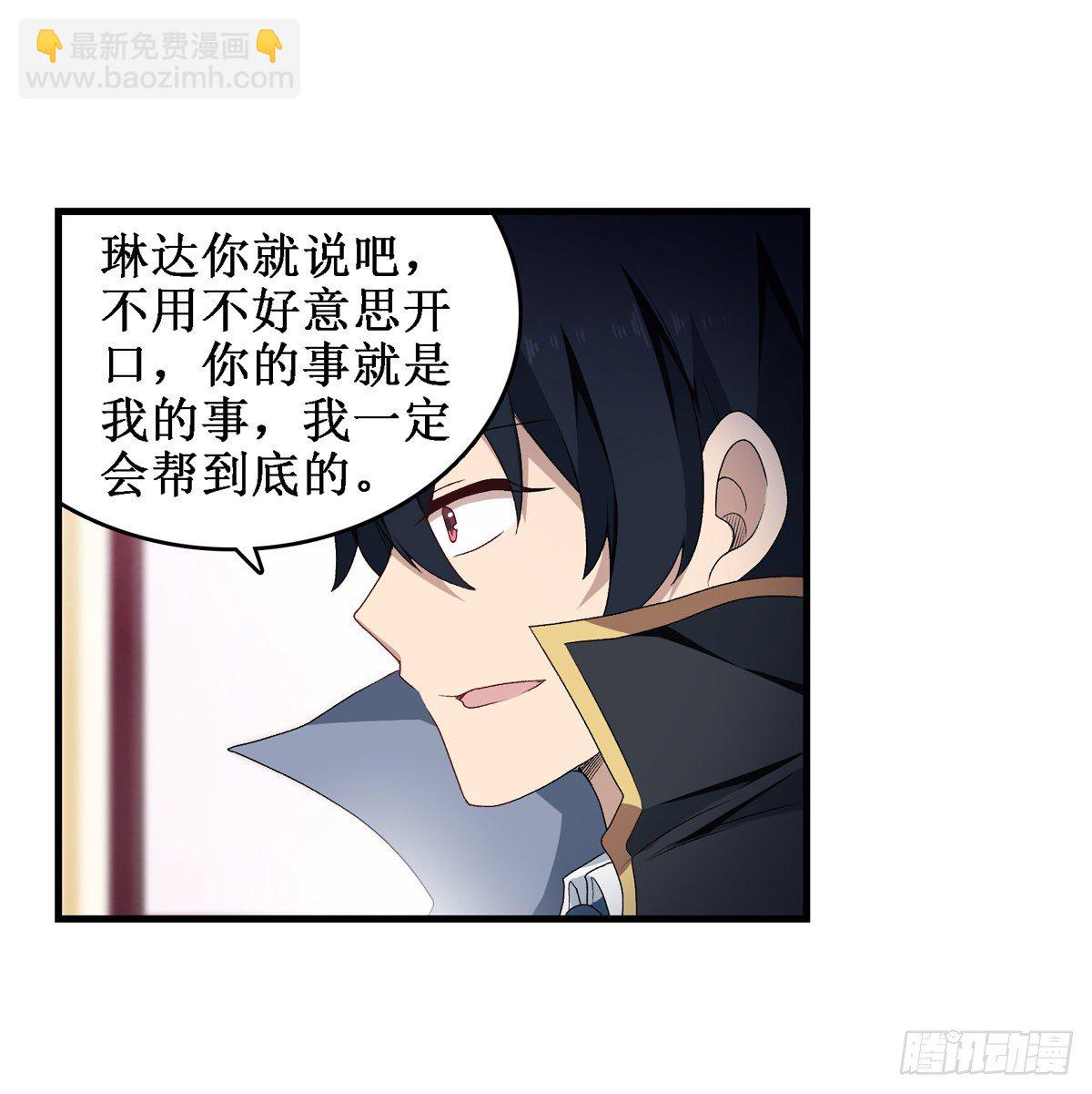 第57话4