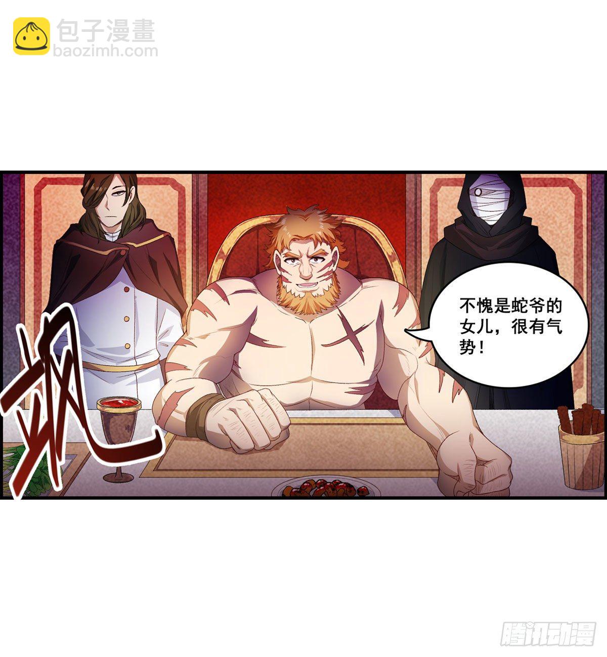 第57话40