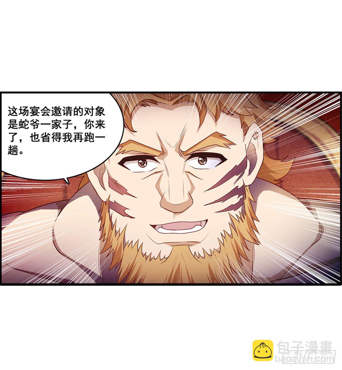 第57话41