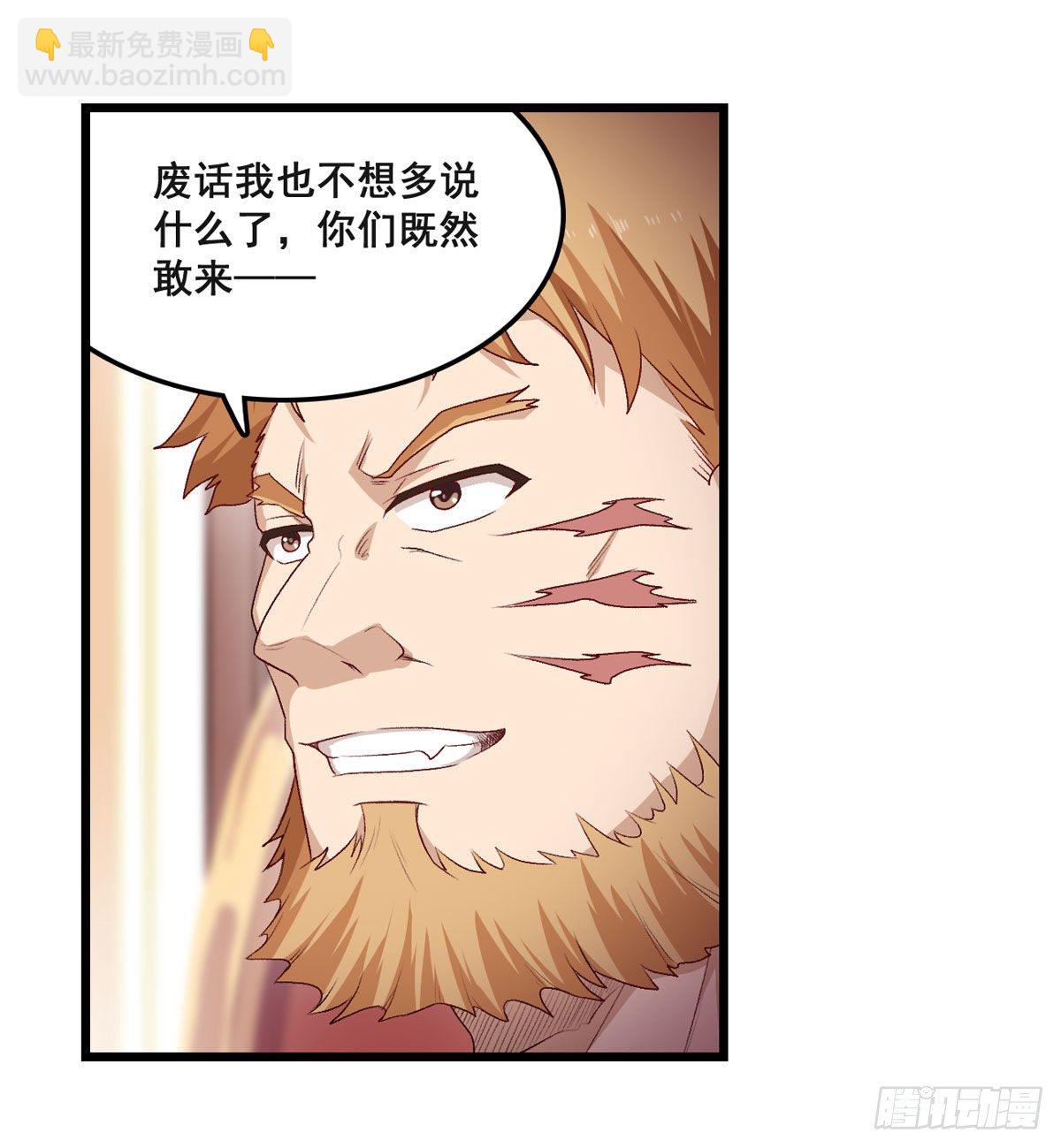 第57话42