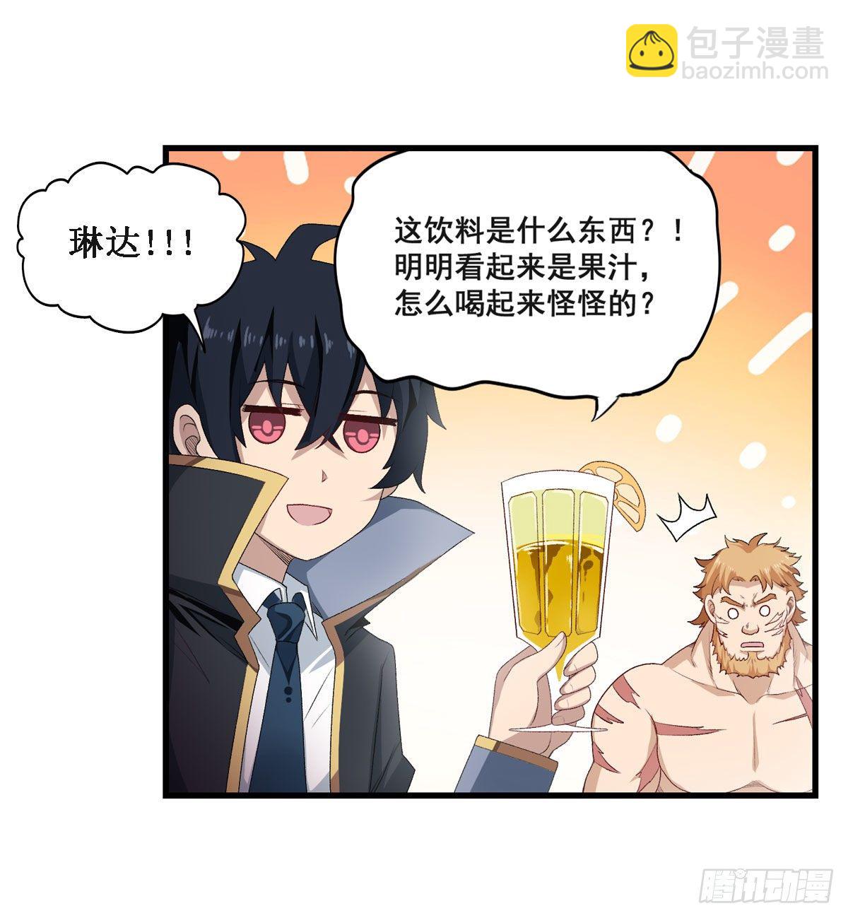 第57话43