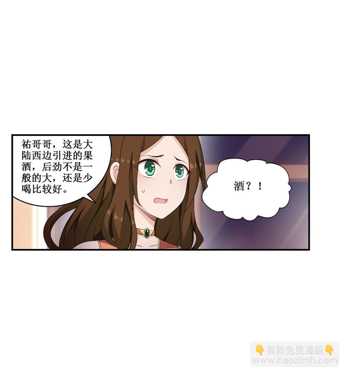 第57话44
