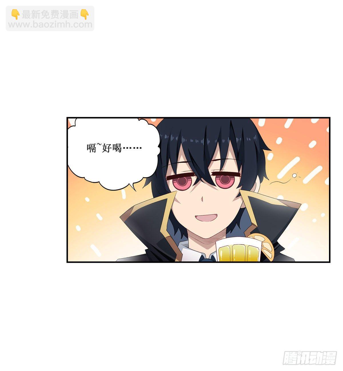 第57话45