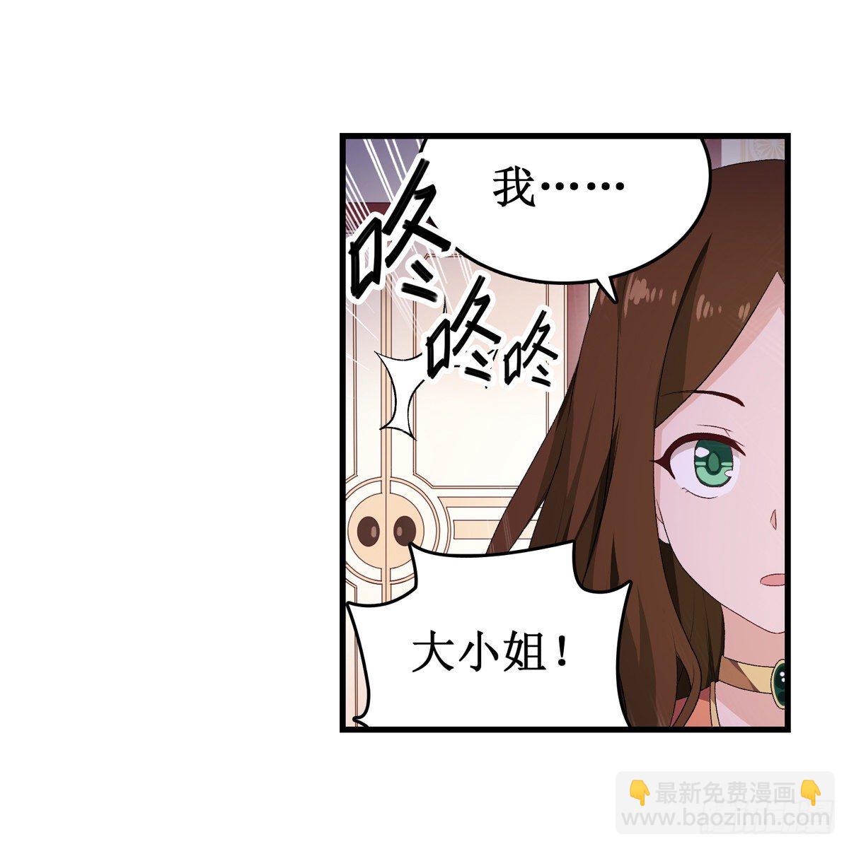 第57话5