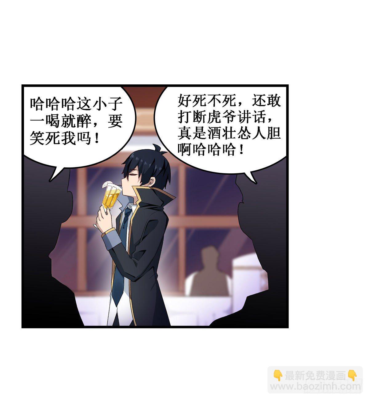 第57话50
