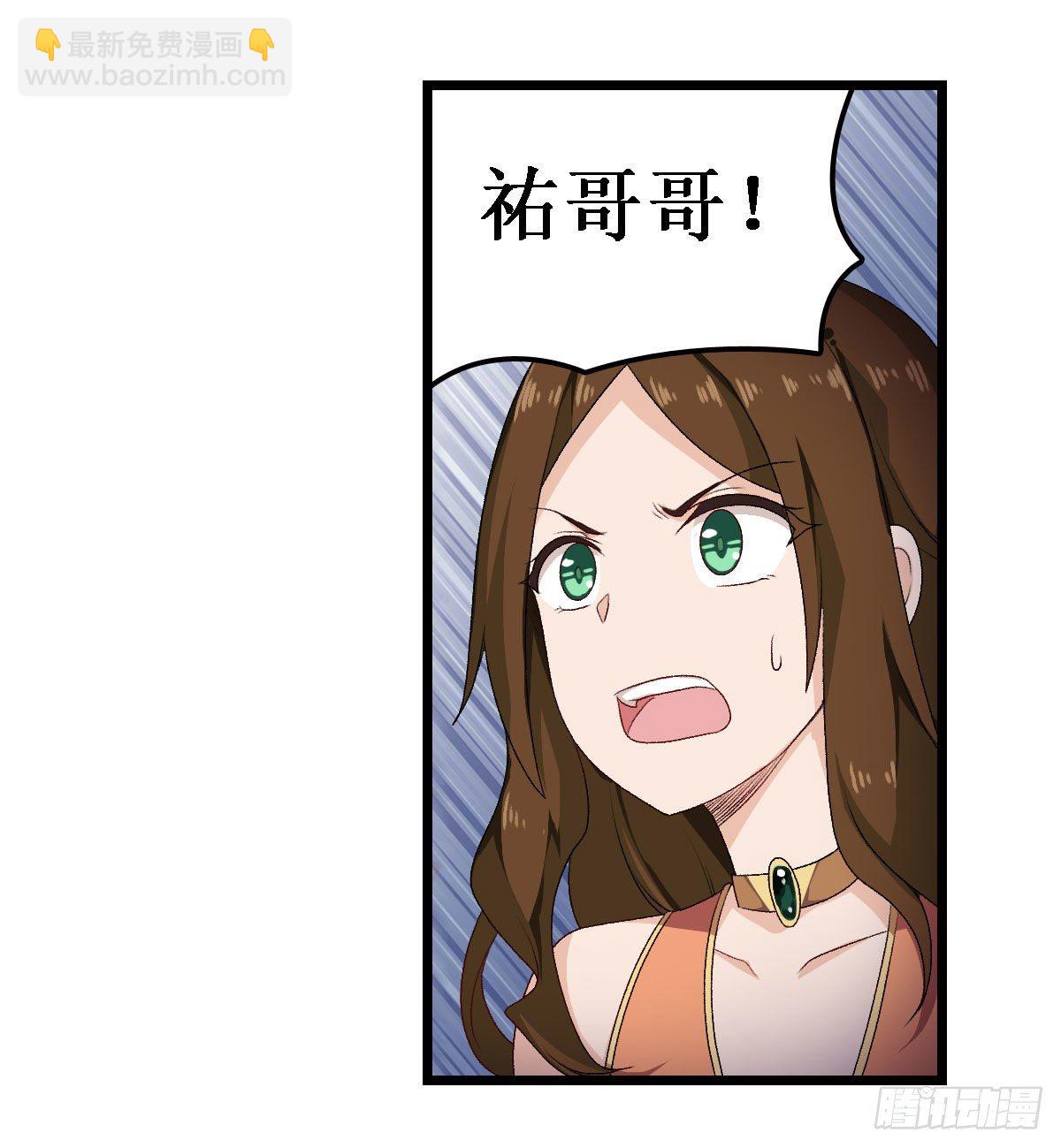 第57话54