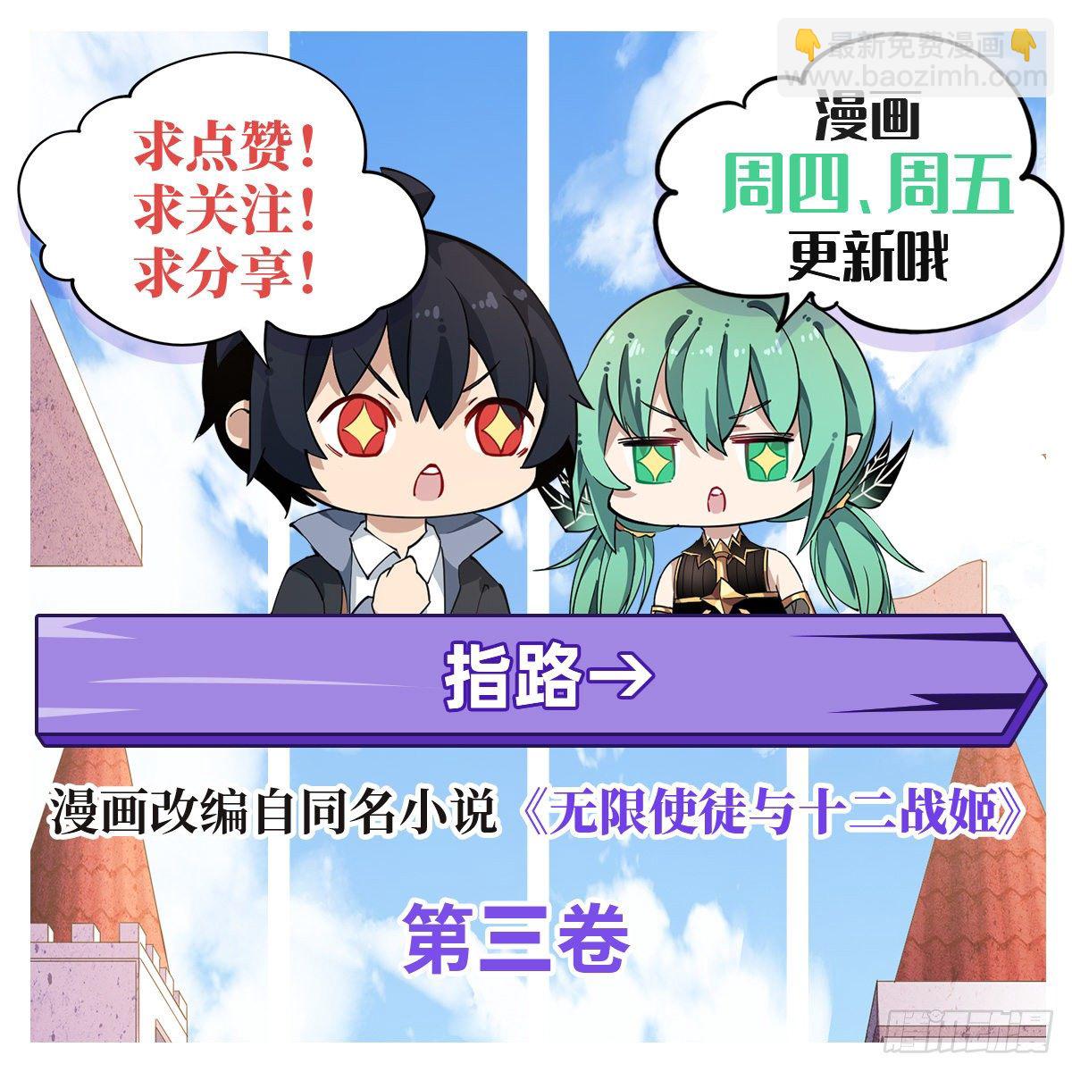 第57话55