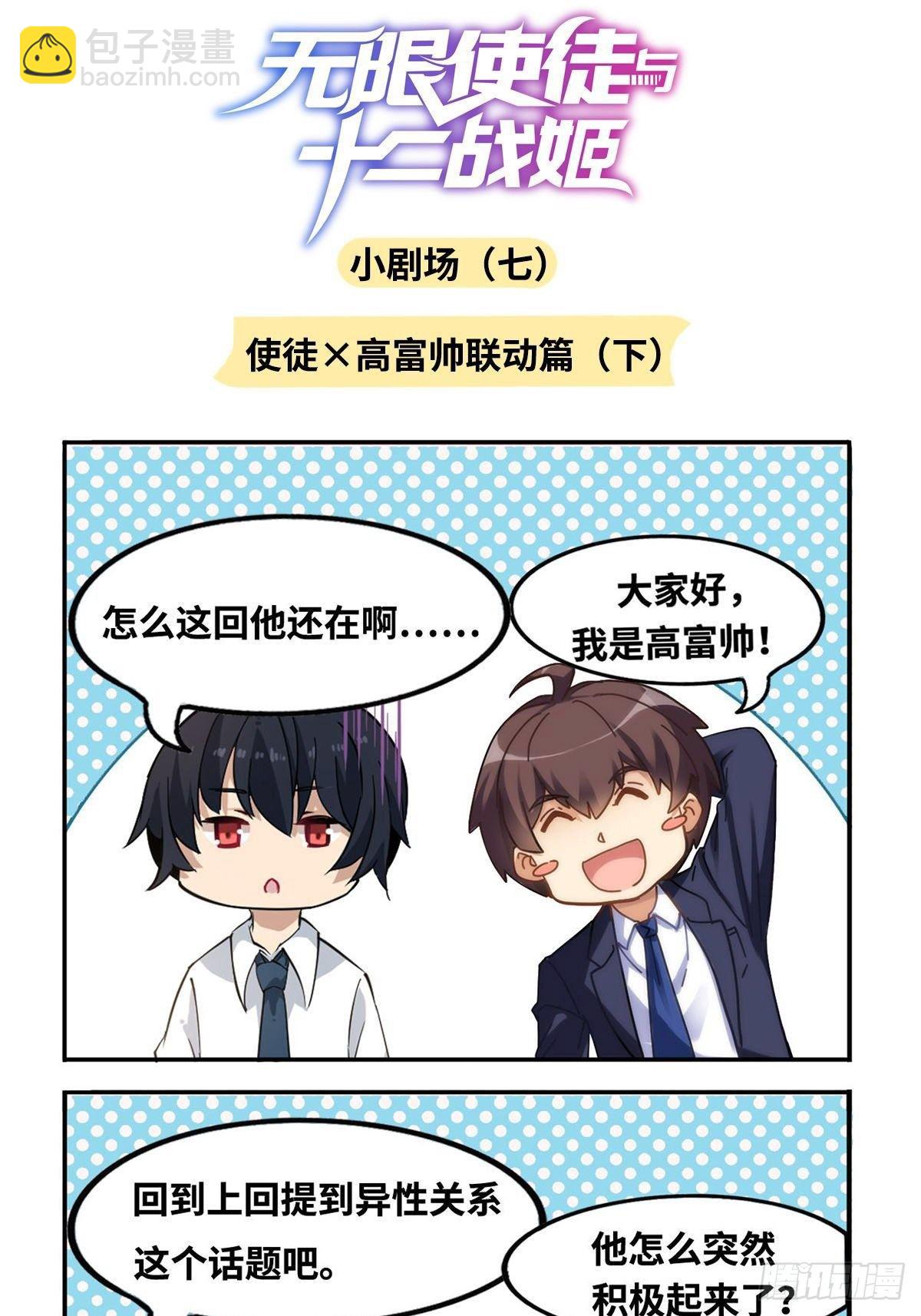 第57话56