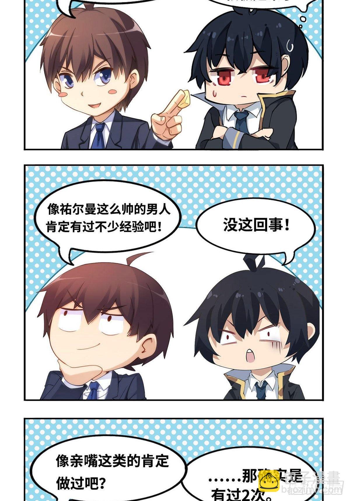 第57话57
