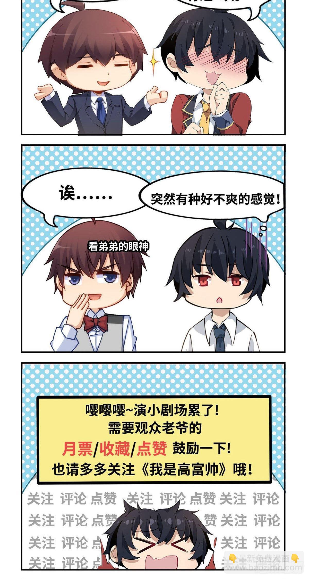 第57话58