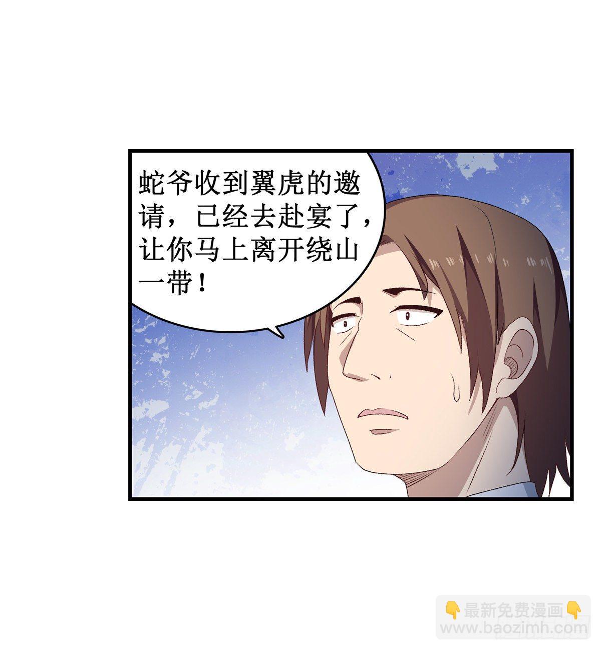 第57话7