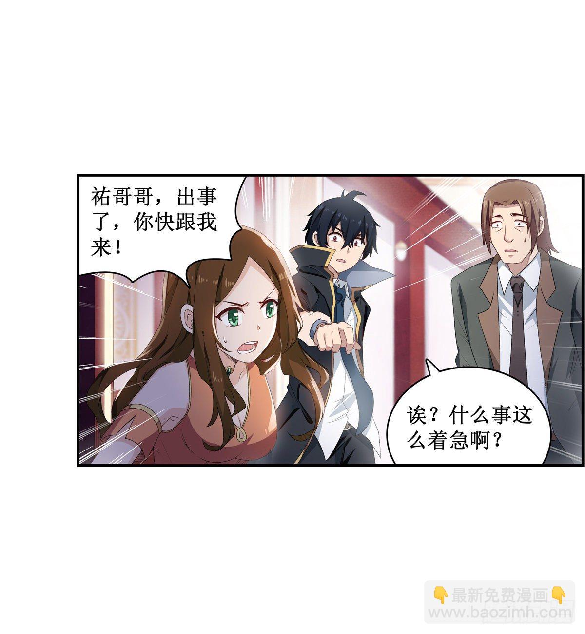 第57话9