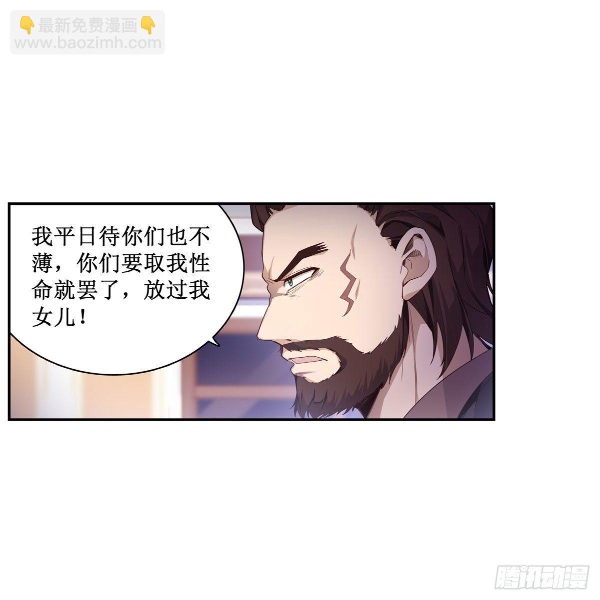 第58话16