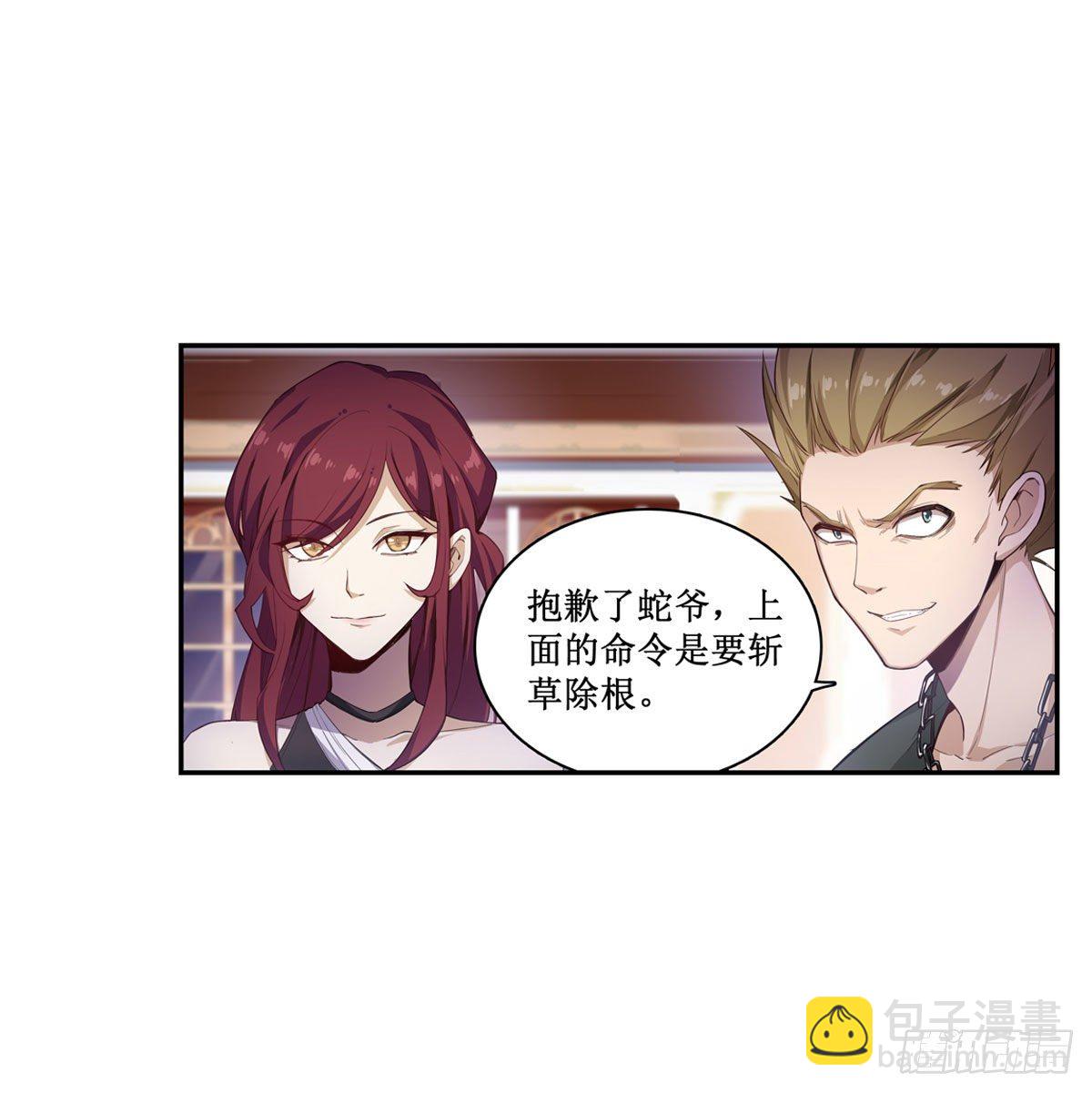 第58话17