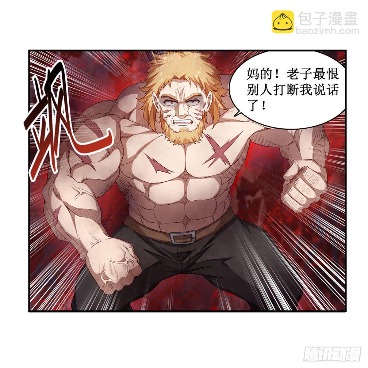 第58话3