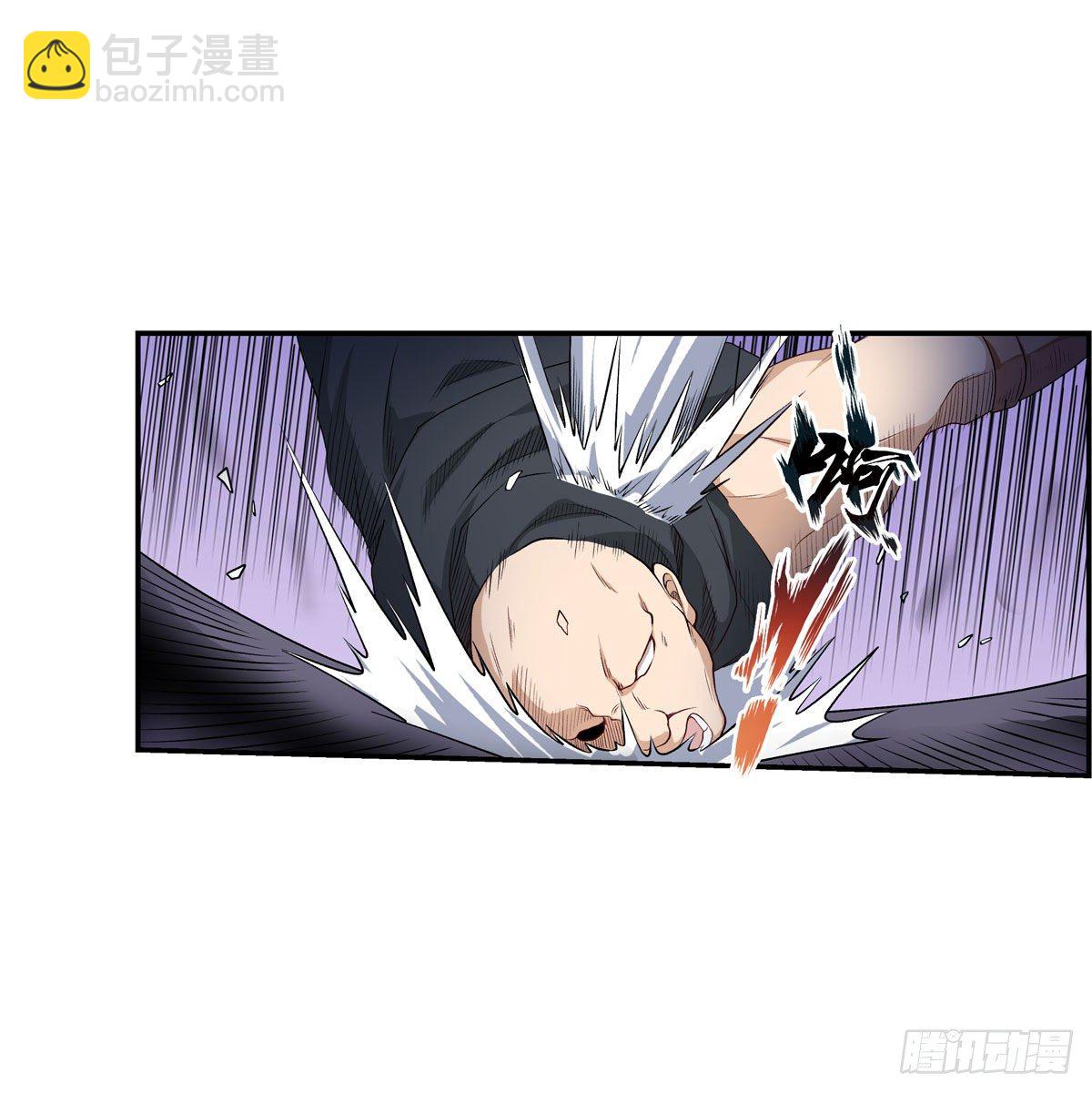 第58话33