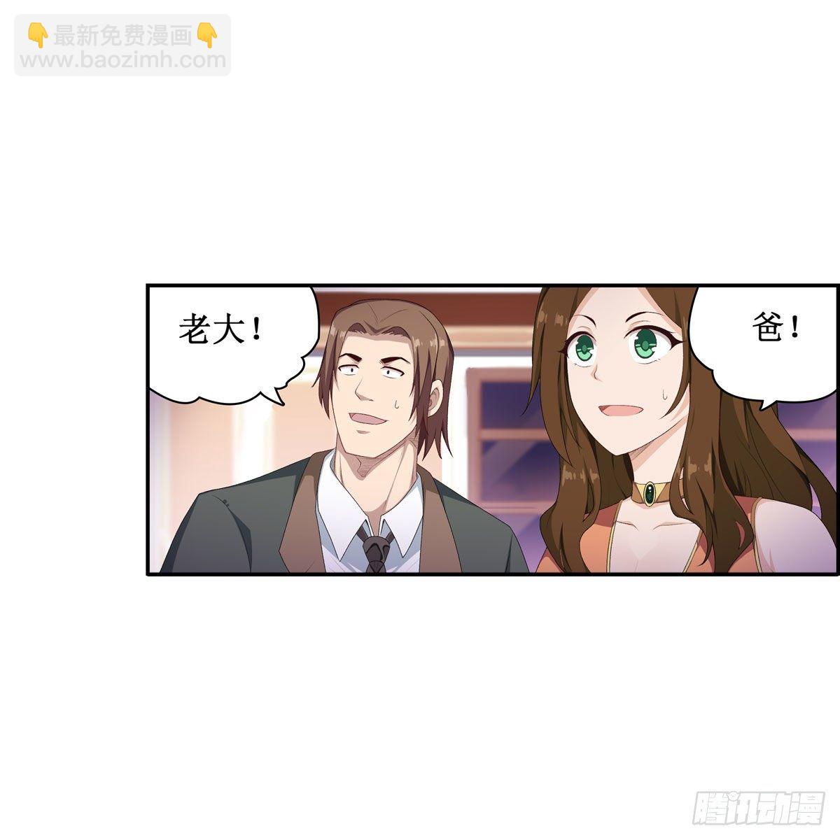 第58话36