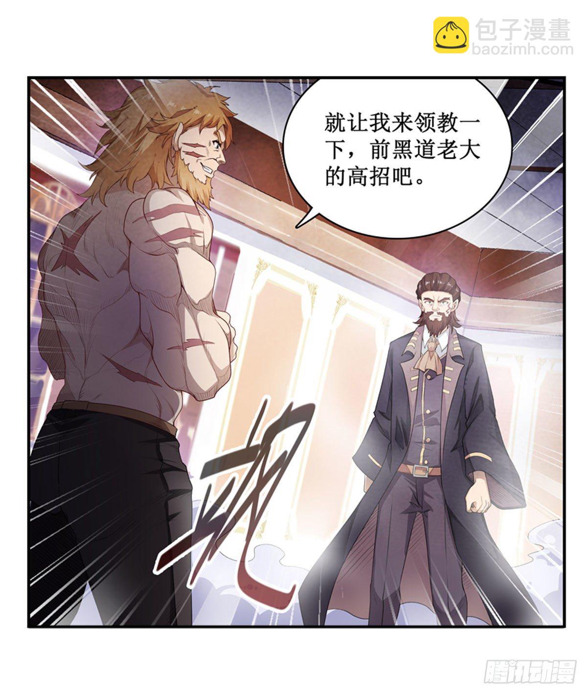 第58话39