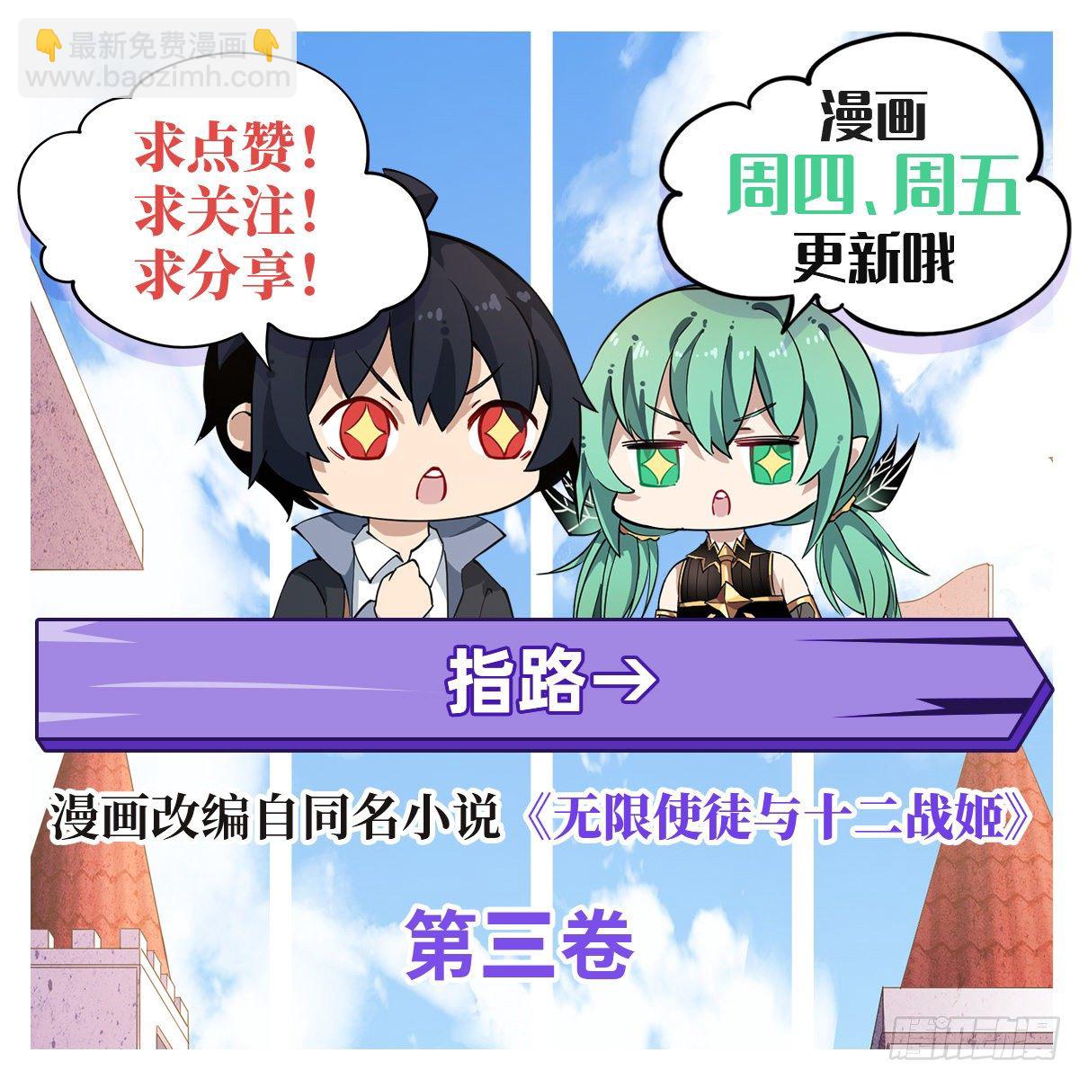 第58话40